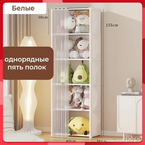 Стеллаж для ванной, 28х40х150 см