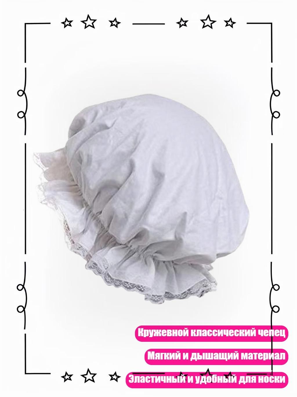 Головной убор форменный
