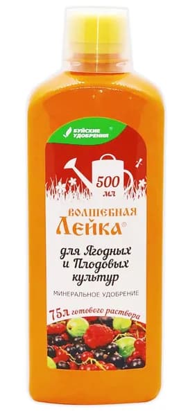 Волшебная лейка для ягодных и плодовых культур 500мл, Удобрение жидкое Буйские удобрения