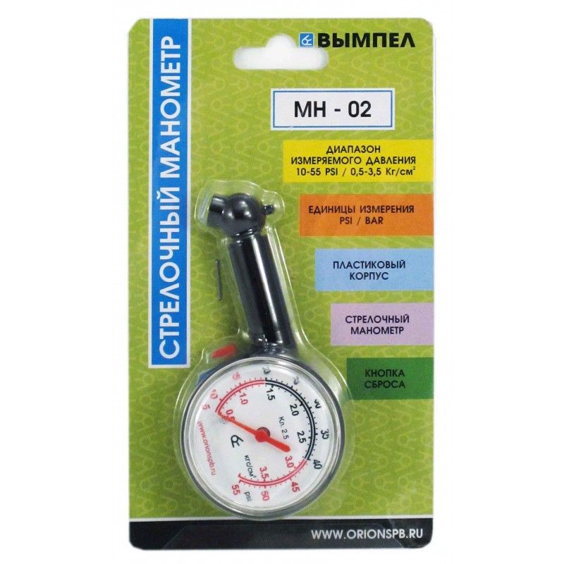 Манометр Вымпел МН-02 "ОРИОН" (пластм.корпус, шкала 3,5 атм)