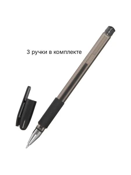 Ручка гелевая чёрная 0.5 мм, резиновый упор