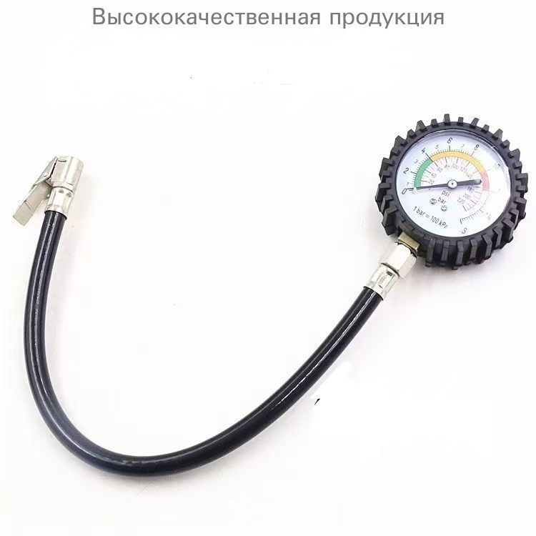 Пистолет для подкачки шин, 1 шт.