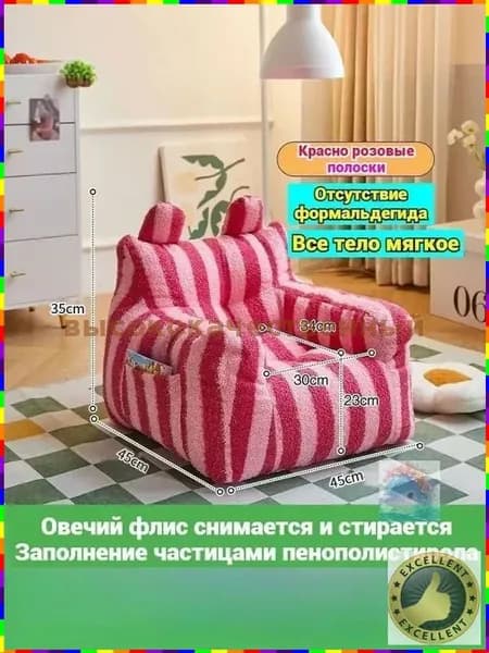 Прямой диван 45х45х35 см,красный
