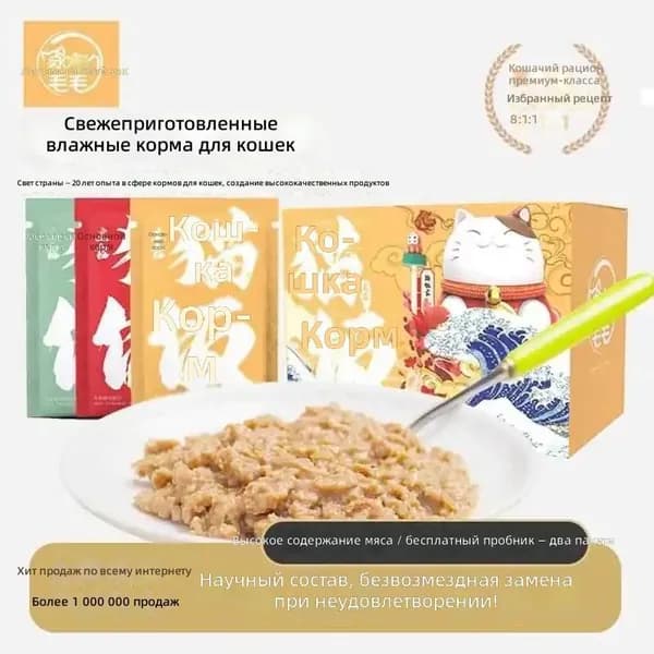 Влажный корм для котят
