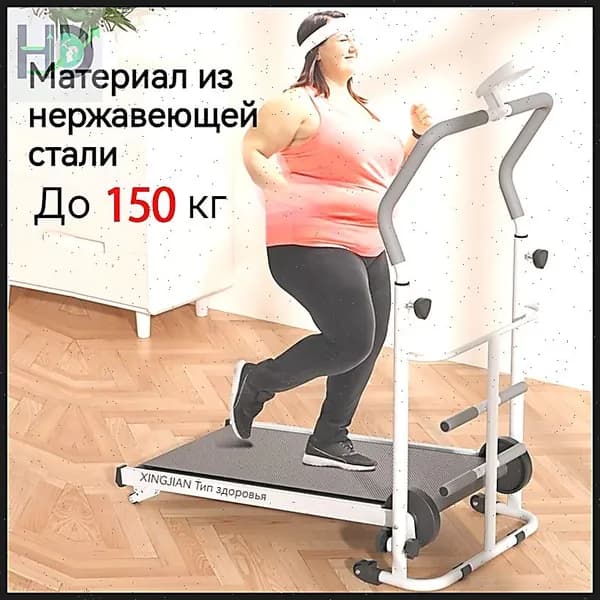Беговая дорожка SABJASFSFVAS269
