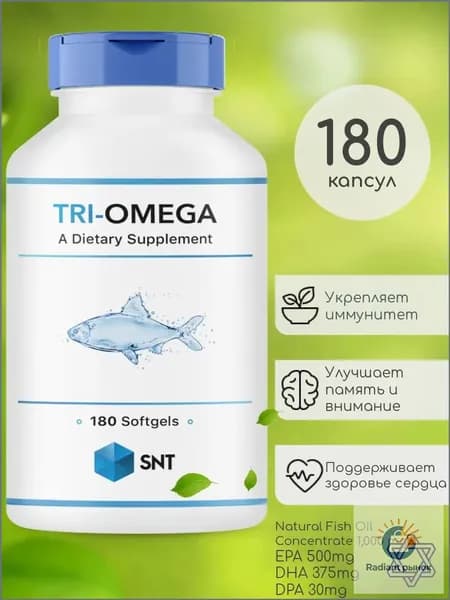 TRI-OMEGA 500/250 Fish oil softgel 1050mg 180 капсул