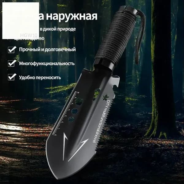 Лопата туристическая, 27.5 см