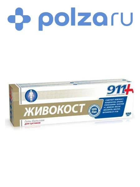 911 живокост для суставов, гель-бальзам, 100 мл