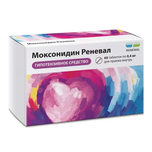 Моксонидин Реневал таблетки п/о плен. 0,4мг 60шт