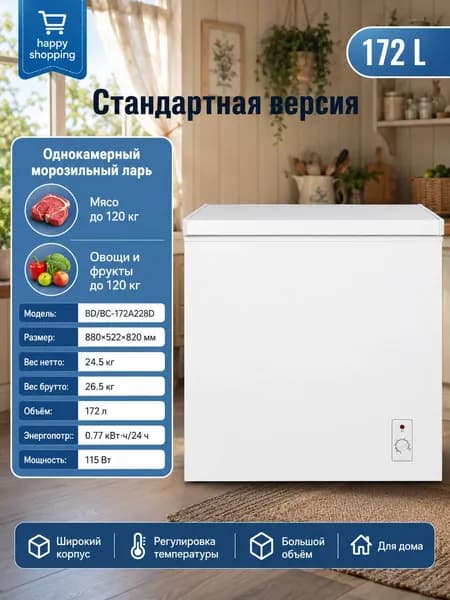 Морозильная камера Мини-энергосберегающий бытовой холодильник-морозильник, фуксия