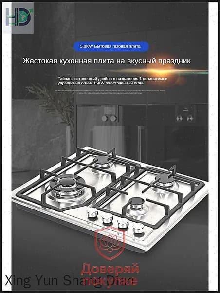 JuTongGuoJi Газовая Варочная панель Газ-контроль, нержавеющая сталь, высококачественная чугунная решетка, автоматическое электрическое зажигание, светло-серый, хаки