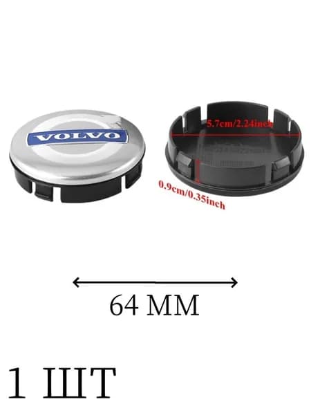 64mm колпак ступицы колеса декоративный центральный колпак для Volvo XC90 C30 T6 S60 C70 XC40 V40 XC70 V70 V60 V50 S80 S40 AWD V90 S90