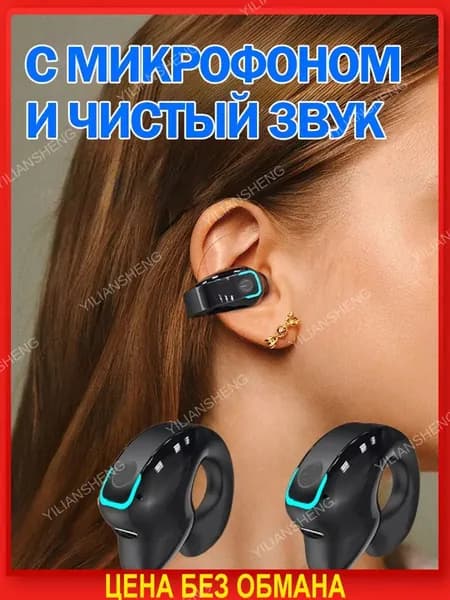 Наушники беспроводные с микрофоном, Bluetooth, USB Type-C, черный матовый