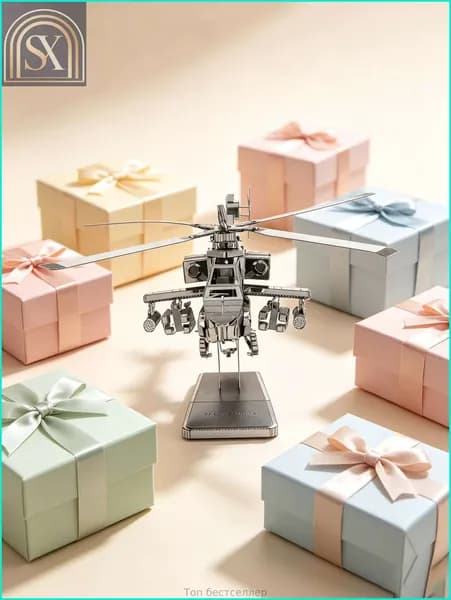 3D Металлическая головоломка Взрослые DIY игрушки /Вертолет AH - 34
