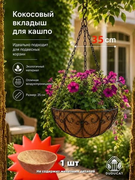 Кашпо 4 л, 17 см, 1 шт, цвет коричневый
