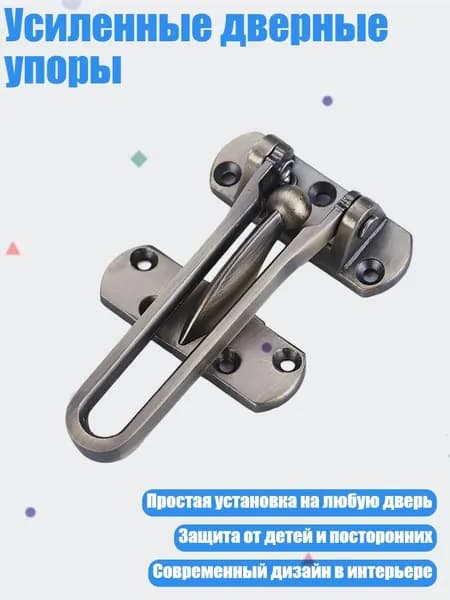 Усиленные дверные упоры, Бронза