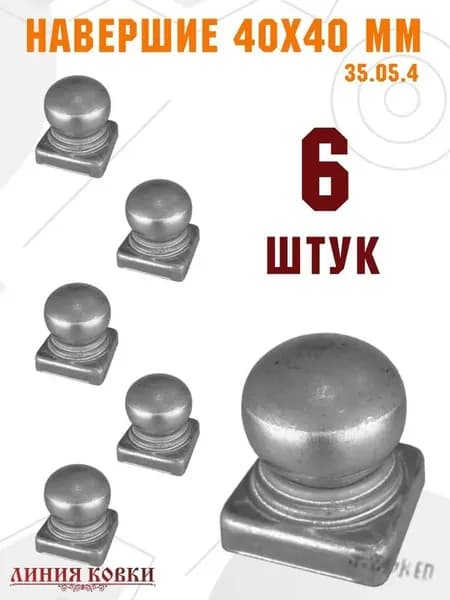 Аксессуары для забора, ворот
