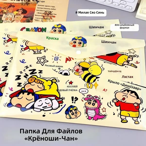 Файл A4 5 шт., 100 мкм