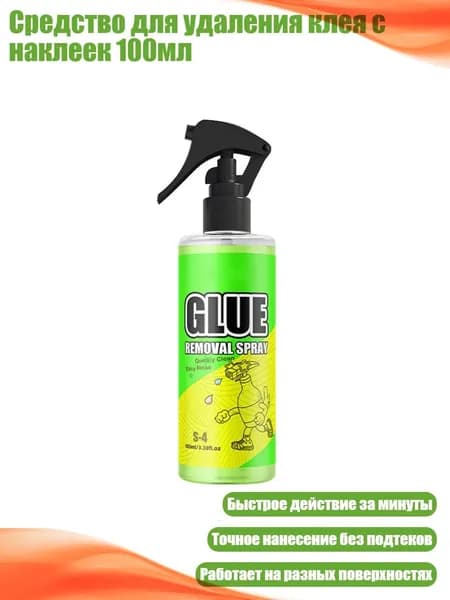 Средство для очищения кистей/ 170 г.