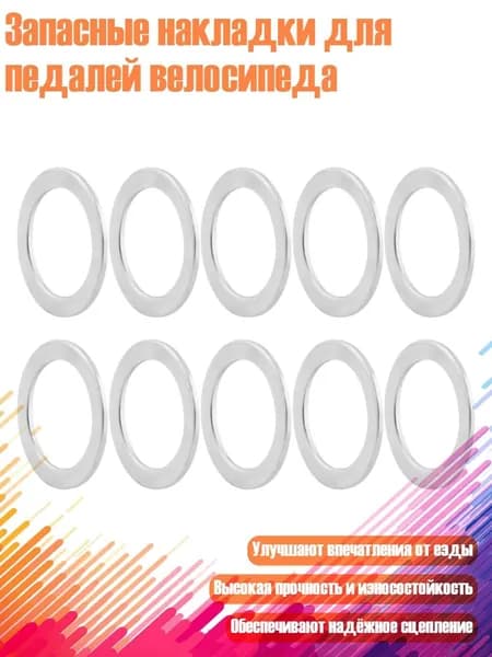 Велокосметика