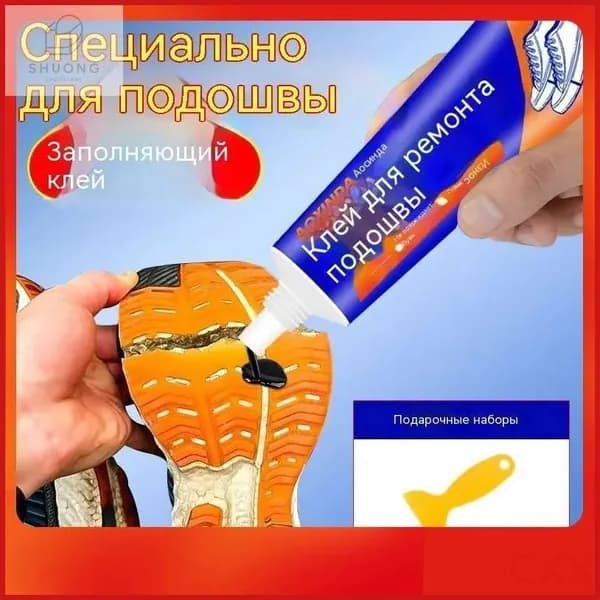 Армирующая лента, 1 шт
