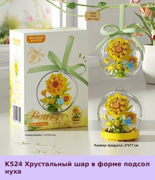 Конструктор для детей: Миниатюрный фургон с десертами из кубиков