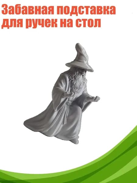 Забавная подставка для ручек на стол