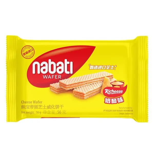 Сливочный вкус - Вафельное печенье Nabati 56г