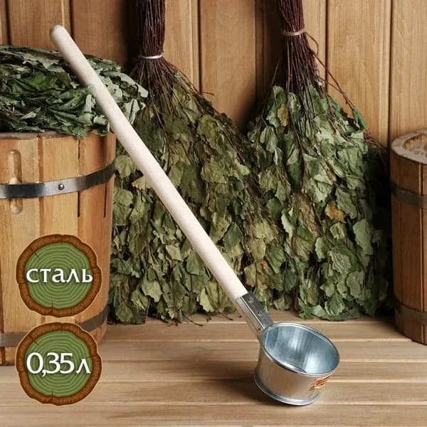 Ковш Добропаровъ для бани из оцинкованной стали, 0,35 л, 60 см, с деревянной ручкой (3098466)