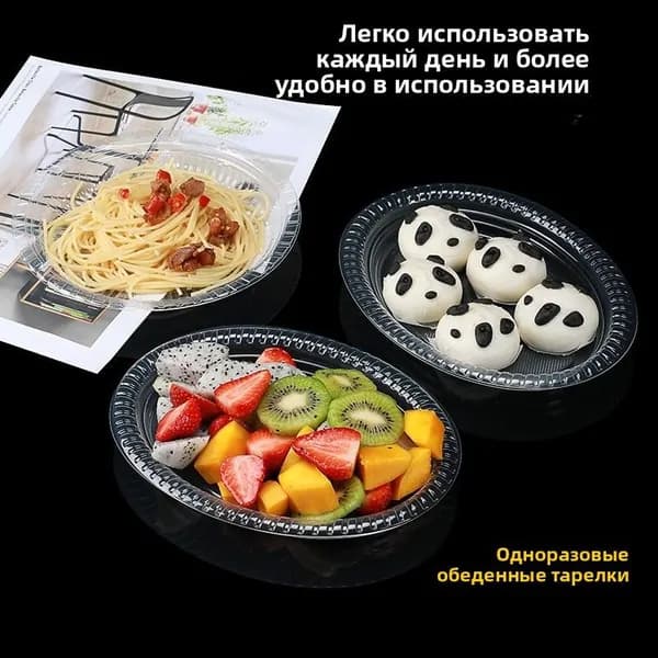 Одноразовые пластиковые тарелки, термостойкие, для пикника, фруктовых блюд и домашнего использования
