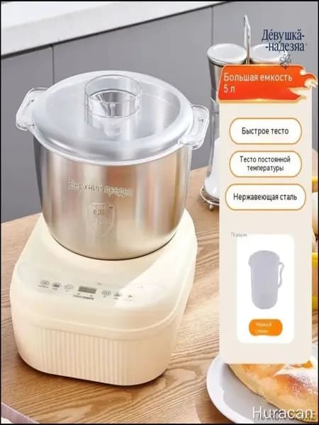 Бытовой миксер для муки из нержавеющей стали (5 л)