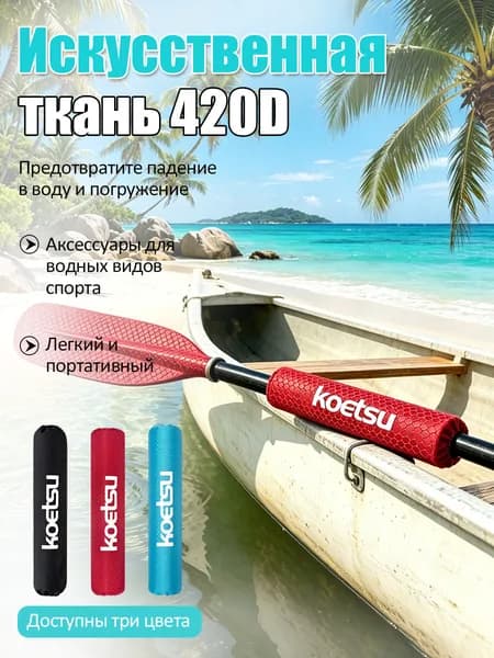 Буй для плавания