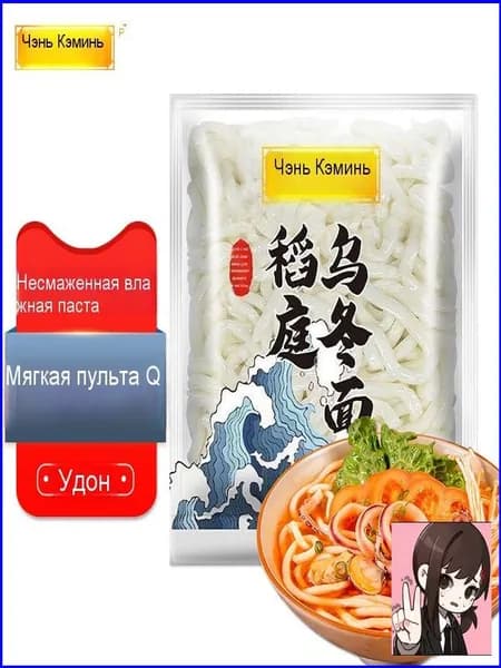 Лапша CHENKEMING Premium пшеничная Udon, 200 г