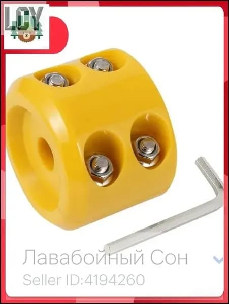 Трос буксировочный