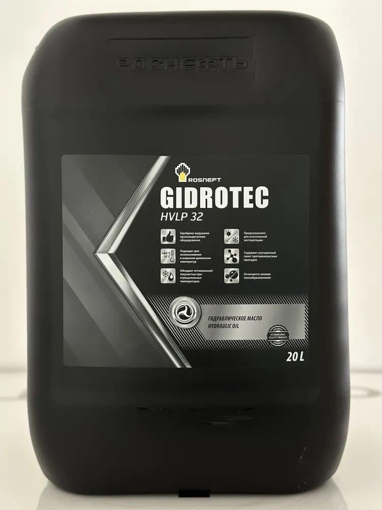 Rosneft Gidrotec HVLP 32, 20 л. Масло гидравлическое