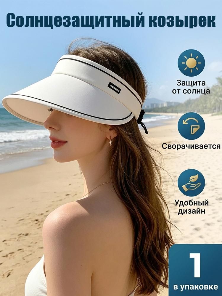 Панама