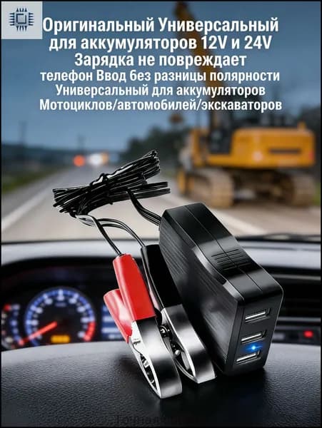 Для конвертера с аккумуляторным зажимом 12 В, 24 В, 5 В, 8 А, USB-адаптеры питания, регулятор зарядки