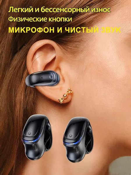 Наушники беспроводные с микрофоном, Bluetooth, USB Type-C, черный матовый