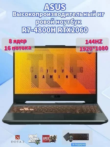 ASUS Игровой ноутбук 15.6", AMD Ryzen 7 4800H, RAM 32 ГБ, SSD 512 ГБ, NVIDIA GeForce RTX 2060 (6 Гб), Windows Home, черный матовый, Английская раскладка