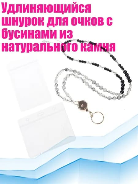 Настенная карта