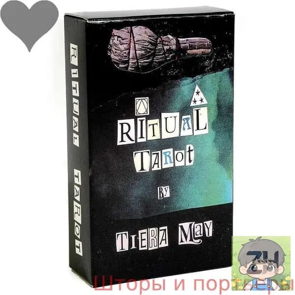 Карты ТароRitual Tarot 10.3*6см