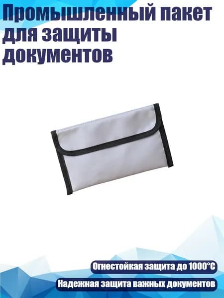 Файл