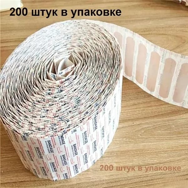 Пластырь