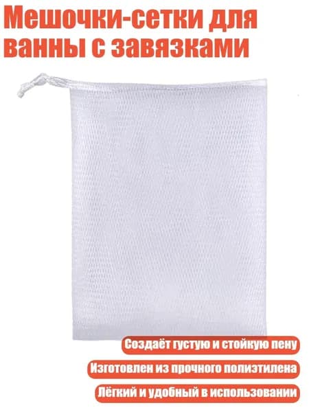 Средство для приготовления ванн
