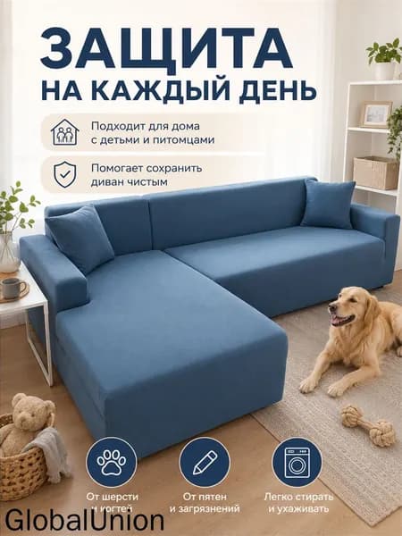Диван раскладной 300х100х100 см,светло-синий