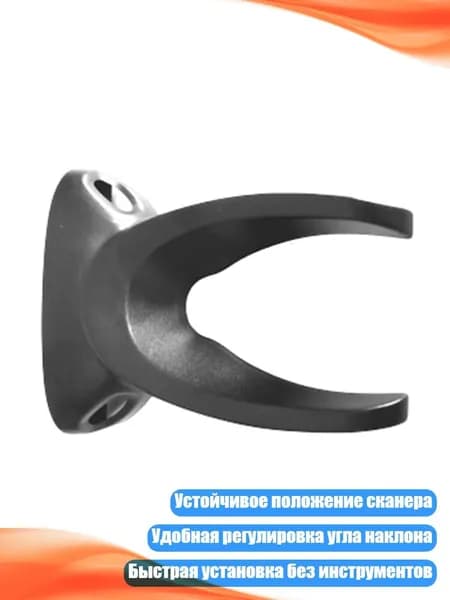 Стойка для сканера штрихкода, - B