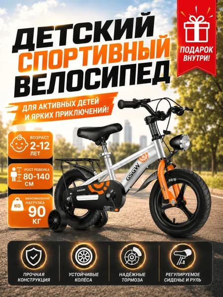 Детский спортивный велосипед, рама из магниевого сплава, литые диски,12/14/16/18дюймов, с двойными дисковыми тормозами и LED-фарой, двухколесный для мальчиков и девочек