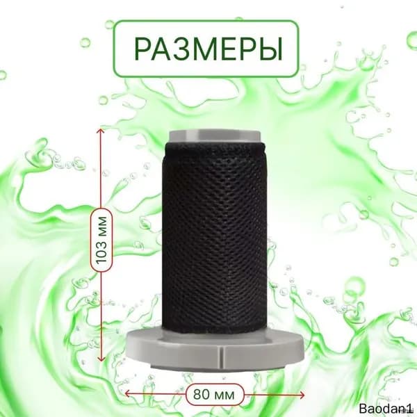 Комплект из сменных НЕРА фильтров, совместим с портативными пылесосами моделей DX700, DX700S, DX700PRO