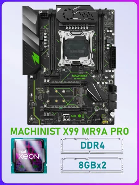 X99-MR9A PRO + процессор E5-2697 v3 14 ядер 28 потоков + оперативная память DDR4 16Gb готовый комплект, LGA 2011-3, DDR4, Материнская плата
