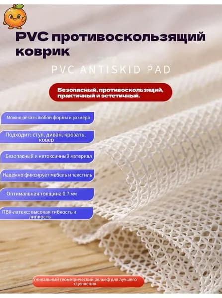 Наматрасник 70x200